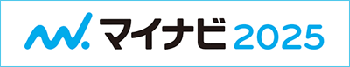 マイナビ2025